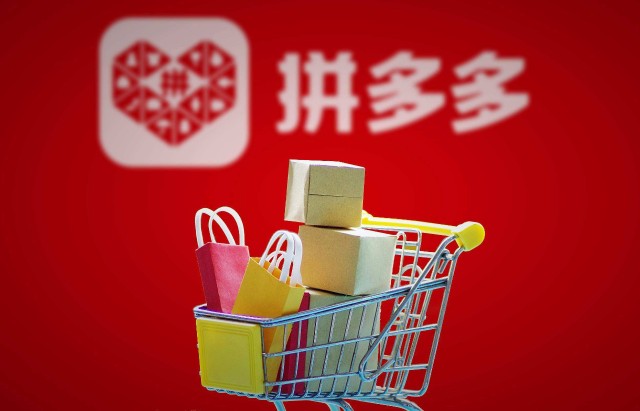 为什么拼多多砍价有盗取银行卡里的钱？是真的吗